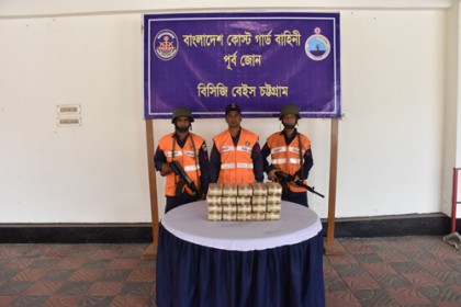 চট্টগ্রামে পরিত্যক্ত অবস্থায় ২ লাখ পিস ইয়াবা জব্দ