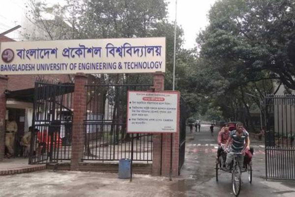 করোনা আতঙ্কে ক্লাসে অনুপস্থিত বুয়েটের অধিকাংশ শিক্ষার্থী