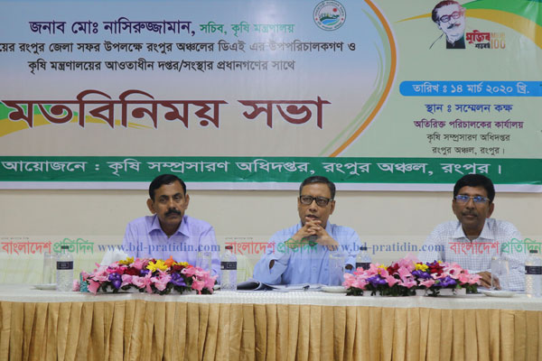 ঘাটতি পূরণে চরাঞ্চলে পিয়াজ চাষের তাগিদ কৃষি সচিবের