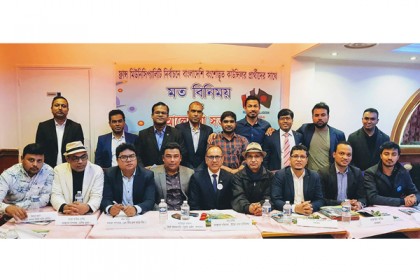 ফ্রান্সে কাউন্সিলর প্রার্থীদের সাথে সাংবাদিকদের মতবিনিময়