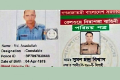 গাঁজাসহ পুলিশ কনস্টেবল ও রেলওয়ে নিরাপত্তী কর্মী আটক