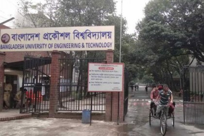 করোনা আতঙ্কে ক্লাসে অনুপস্থিত বুয়েটের অধিকাংশ শিক্ষার্থী
