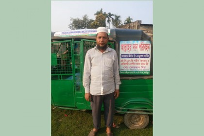 একটি উপলব্ধি বাড়িয়ে দিয়েছে ফুরকান মিয়ার মানবতা