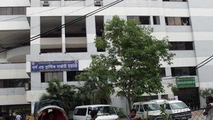 সোনারগাঁয়ে গ্যাসের চুলার আগুনে দগ্ধ স্বামী-স্ত্রী