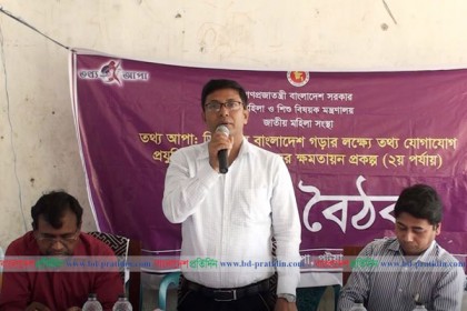 পটুয়াখালীতে করোনাভাইরাস থেকে মুক্ত থাকতে সচেতনতামূলক সভা
