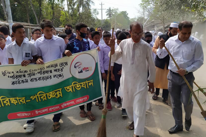 মুজিববর্ষ উপলক্ষে মেহেরপুরে পরিষ্কার-পরিচ্ছন্নতা অভিযান