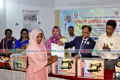 দিনাজপুরে কর্মসংস্থানের জন্য ৯০ জন নারীকে সেলাই মেশিন প্রদান