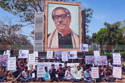 ইবি শাখা ছাত্রলীগের কমিটি বিলুপ্তির দাবি