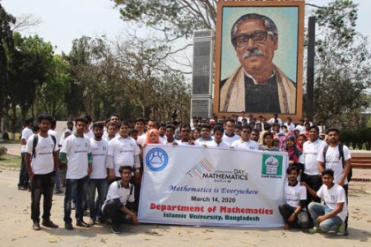 ইবিতে আন্তর্জাতিক গণিত দিবস পালিত 