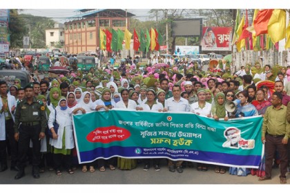 সিলেটে ‘আধুনিক নার্সিং পেশার উন্নয়নে বঙ্গবন্ধুর অবদান’ শীর্ষক আলোচনা সভা