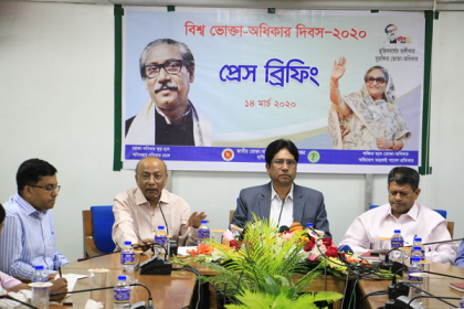 'বিশ্ব ভোক্তা-অধিকার দিবস-২০২০' উদযাপন