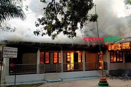 রাঙামাটি বন বিভাগের ৪টি কার্যালয় আগুনে পুড়ে ছাই