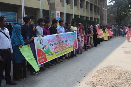 ইবিতে ভোক্তা অধিকার দিবস পালিত