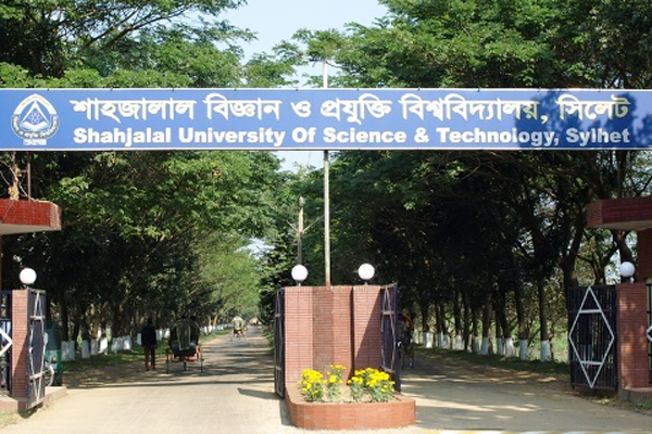 ৩১ মার্চ পর্যন্ত শাবিতে ক্লাস-পরীক্ষা বন্ধ, হল খোলা