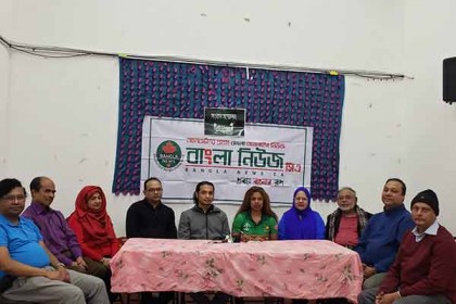 কানাডায় 'মুক্তবিহঙ্গ'র সংবাদ সম্মেলন