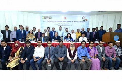 হাওর অঞ্চলে গ্রীন ডেল্টা ইন্স্যুরেন্সের কর্মশালা