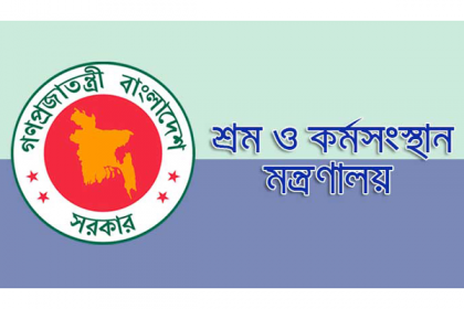 করোনার উপসর্গ মিললে কর্মীকে বাধ্যতামূলক ছুটি দেওয়ার নির্দেশ