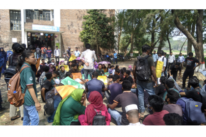 ফল বিপর্যয়ে অবস্থান কর্মসূচিতে শাবির সমাজবিজ্ঞানের শিক্ষার্থীরা