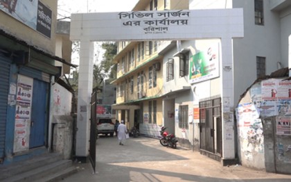 বিদেশ থেকে আসা প্রবাসীদের তালিকা না পাওয়ায় বিপাকে সিভিল সার্জন