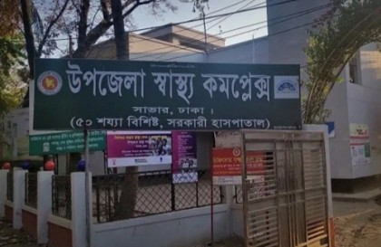 সাভারে ৮ জন হোম কোয়ারেন্টাইনে