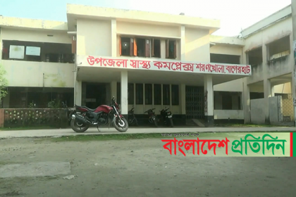 করোনা সন্দেহে বাগেরহাটে ৫ জন কোয়ারেন্টাইনে 
