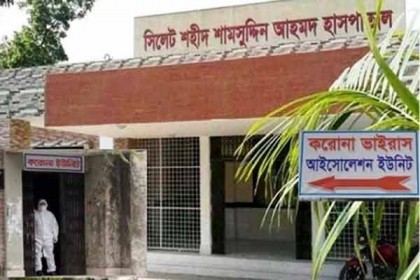 সিলেটে কোয়ারেন্টাইনে থাকা তিনজন শঙ্কামুক্ত