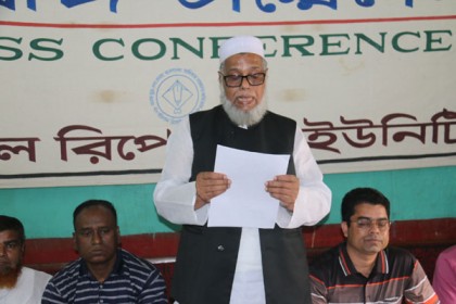 বরিশালে এমপি পংকজের বিরুদ্ধে
আওয়ামী লীগ নেতার সংবাদ সম্মেলন