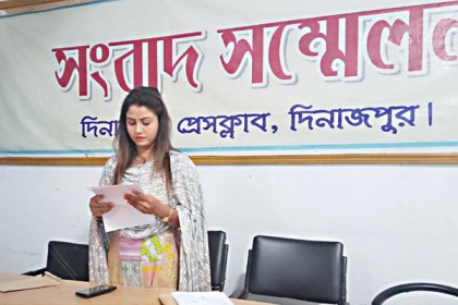 দিনাজপুরে যুব মহিলা লীগ নেত্রীকে বহিষ্কারের প্রতিবাদে সংবাদ সম্মেলন
