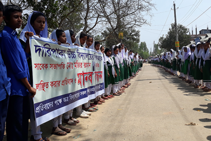 সখীপুরে শিক্ষককে লাঞ্ছিতের প্রতিবাদে মানববন্ধন