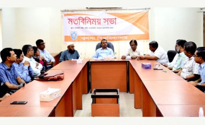 খুলনায় দুই বিশ্ববিদ্যালয়ের শিক্ষা কার্যক্রম বন্ধ ঘোষণা