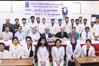 ঢাবির ফার্মেসী অনুষদের তৈরি হ্যান্ড স্যানিটাইজার বিতরণ শুরু