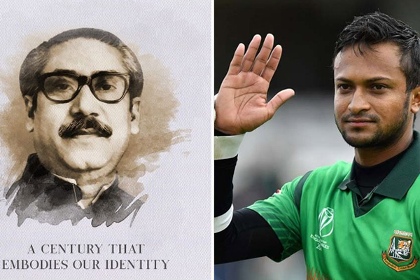 জাতির পিতাকে শুভেচ্ছা জানিয়ে যা বললেন সাকিব