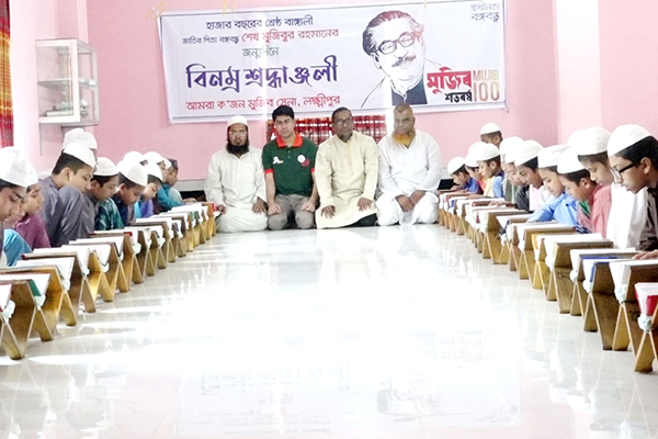 লক্ষ্মীপুরে নানা আয়োজনে বঙ্গবন্ধুর জন্মশতবার্ষিকী উদযাপন
