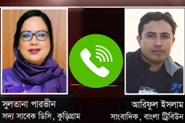 ‘তোমার মামলা প্রত্যাহার করে নেব, মিডিয়াকে অ্যাভয়েড কর’
