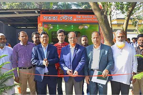 মুজিববর্ষ উপলক্ষে দিনাজপুর সরকারি কলেজে ‘সততা স্টোর’র উদ্বোধন