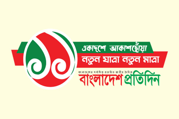 দক্ষিণবঙ্গের সঙ্গে রাজধানীর সংযোগে নতুন রুটের সন্ধান