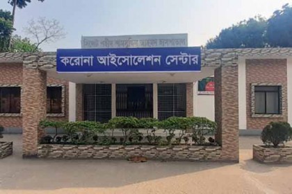সিলেটে কোয়ারেন্টাইনে লন্ডন প্রবাসী নারী