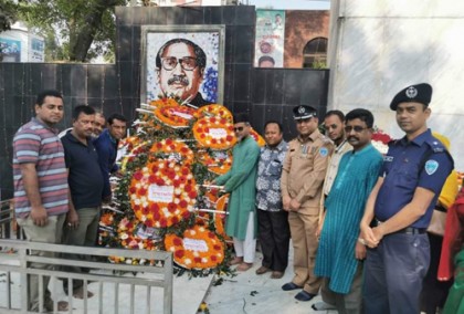 ব্রাহ্মণবাড়িয়ায় বঙ্গবন্ধু শেখ মুজিবুর রহমানের জন্মশতবার্ষিকী উদযাপন