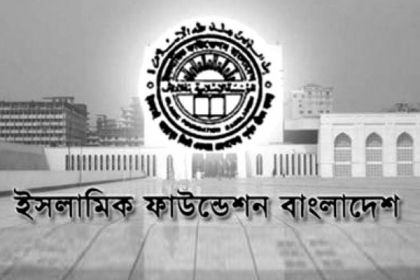 জ্বর-হাঁচি-কাশি থাকলে মসজিদে না যাওয়ার পরামর্শ ইফার