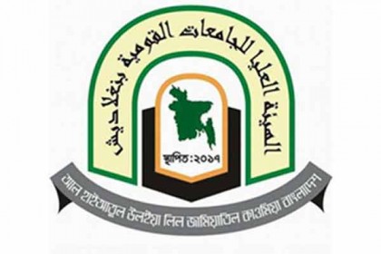 করোনায় কওমি মাদরাসার ক্লাস বন্ধ, যথাসময়ে পরীক্ষা