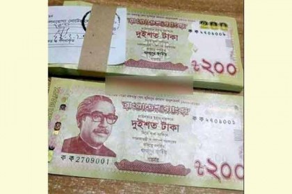 মুজিববর্ষে ২০০ টাকার নোট এলো বাজারে 