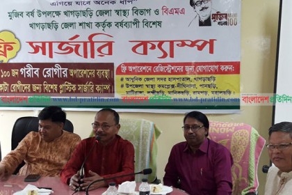 খাগড়াছড়িতে মুজিববর্ষে ব্যতিক্রমী আয়োজন