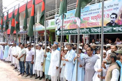 বঙ্গবন্ধুর জন্মশতবর্ষ স্মরণে মাগুরা যুবলীগের শত পতাকা উত্তোলন