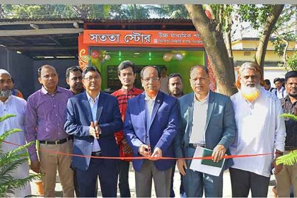 মুজিববর্ষ উপলক্ষে দিনাজপুর সরকারি কলেজে ‘সততা স্টোর’র উদ্বোধন
