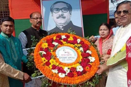 ভালুকায় বঙ্গবন্ধুর জন্মশতবার্ষিকী উদযাপন