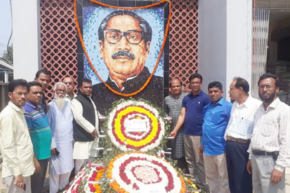 লাকসামে বিভিন্ন আয়োজনে বঙ্গবন্ধুর জন্মশতবার্ষিকী উদযাপন