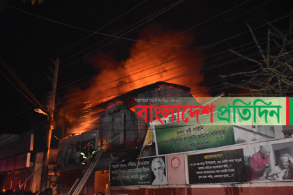 রংপুরে আওয়ামী লীগ অফিসের পাশে ভয়াবহ অগ্নিকাণ্ড