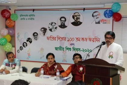 গ্রীসে জাতির পিতা বঙ্গবন্ধুর জন্মশতবার্ষিকী উদযাপন 