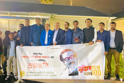 অস্ট্রেলিয়ায় জাতির পিতা বঙ্গবন্ধুর আবক্ষ ভাস্কর্যে শ্রদ্ধা নিবেদন