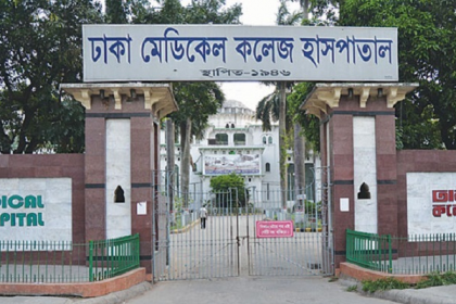 করোনা সন্দেহে ঢাকা মেডিকেলের ৪ ডাক্তার কোয়ারেন্টাইনে